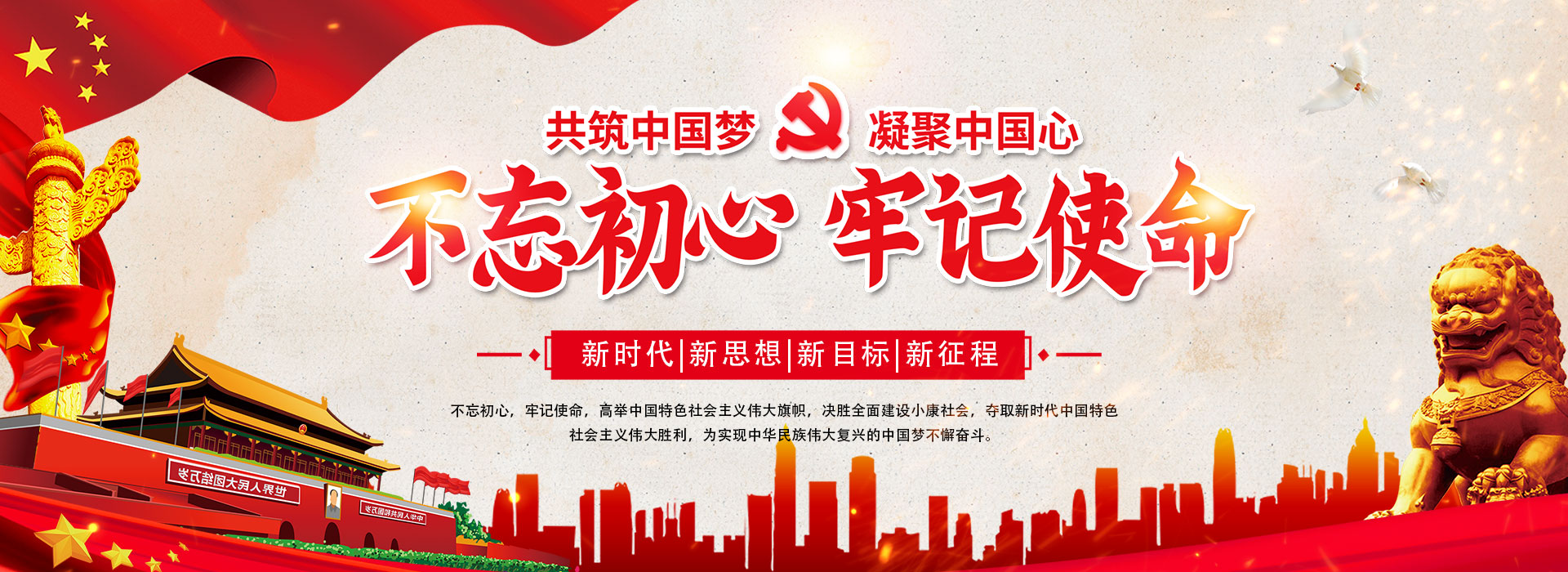 汕頭市達(dá)濠建筑總公司，達(dá)濠建筑總公司，達(dá)濠建筑，汕頭市建筑總公司
