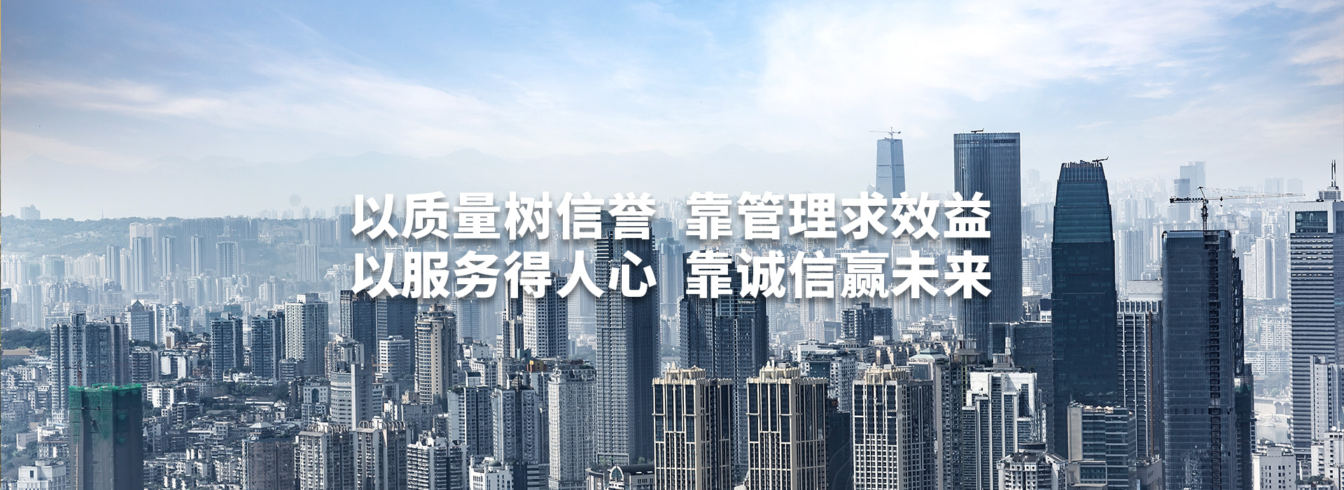 汕頭市達(dá)濠建筑總公司，達(dá)濠建筑總公司，達(dá)濠建筑，汕頭市建筑總公司