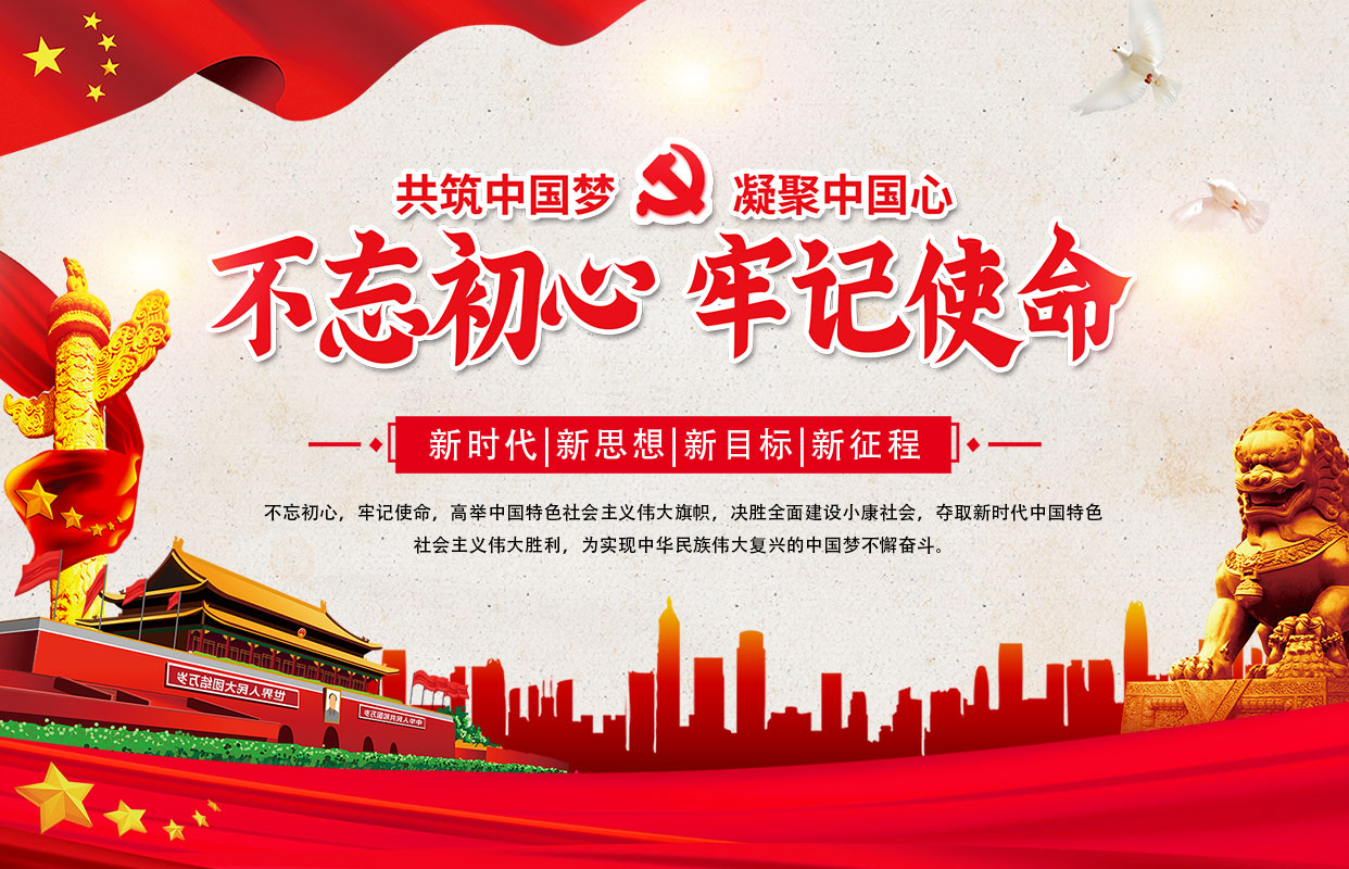 汕頭市達(dá)濠建筑總公司，達(dá)濠建筑總公司，達(dá)濠建筑，汕頭市建筑總公司