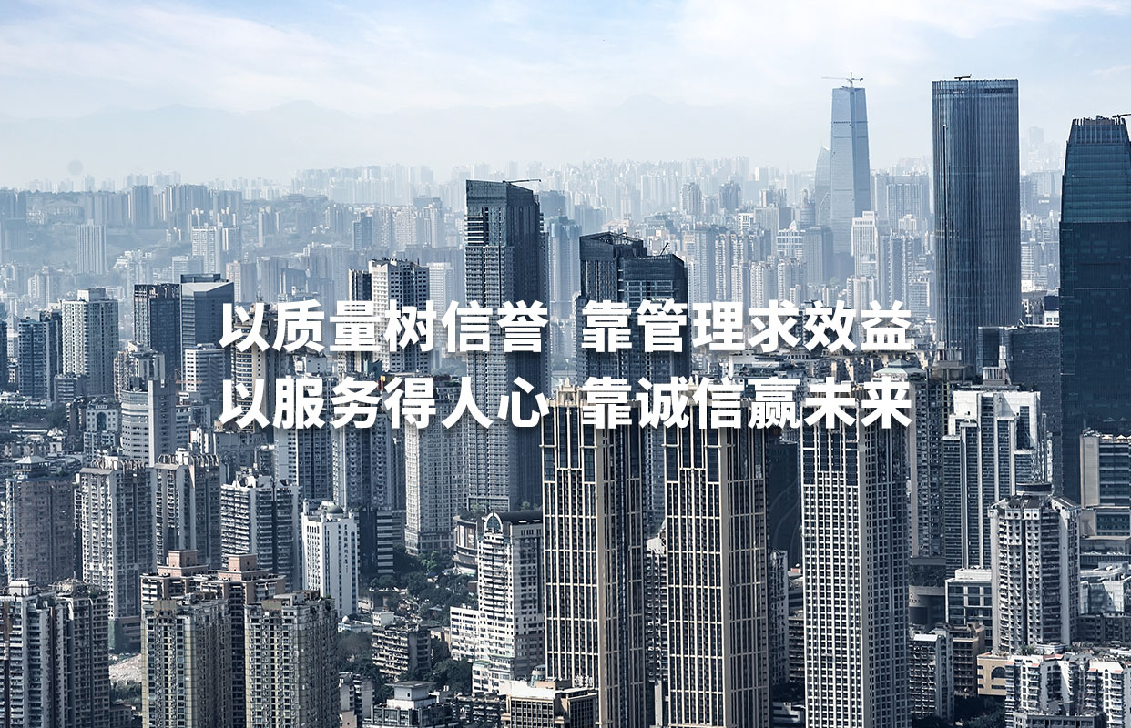 汕頭市達(dá)濠建筑總公司，達(dá)濠建筑總公司，達(dá)濠建筑，汕頭市建筑總公司