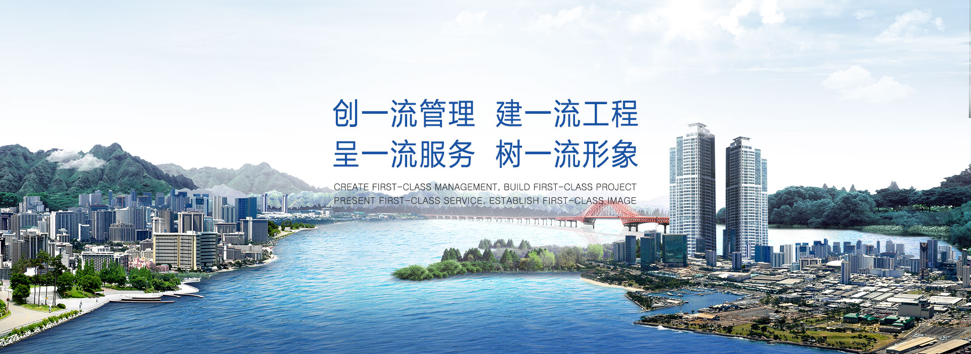 汕頭市達(dá)濠建筑總公司，達(dá)濠建筑總公司，達(dá)濠建筑，汕頭市建筑總公司